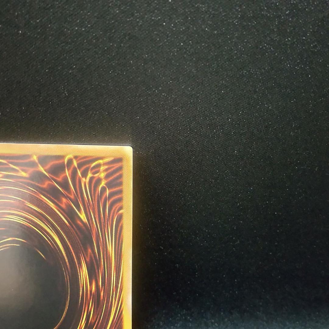 遊戯王 竜騎士 ガイア レリーフ アルティメットレア