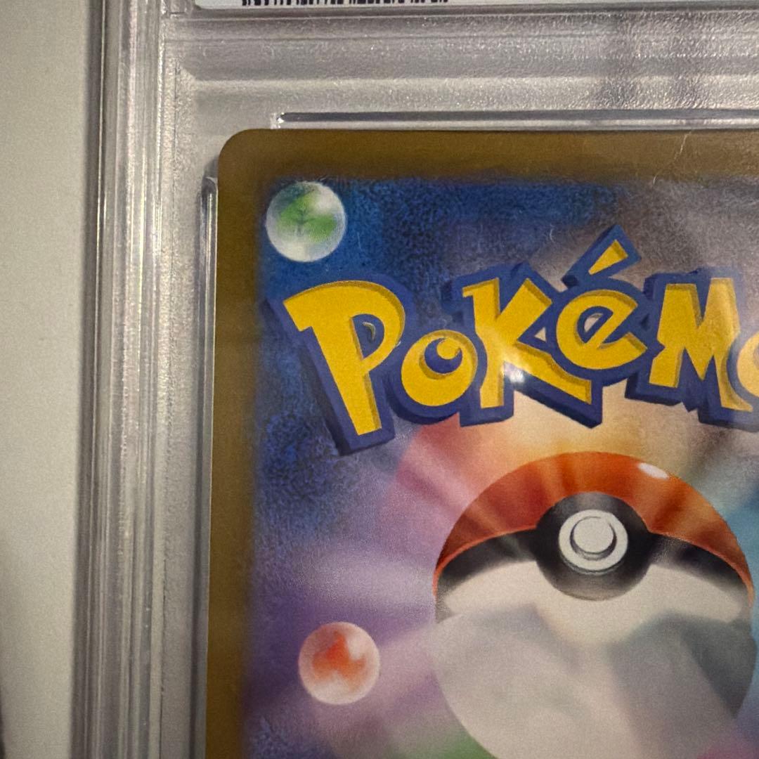 ヒスイゾロアークVSTAR PSA 10