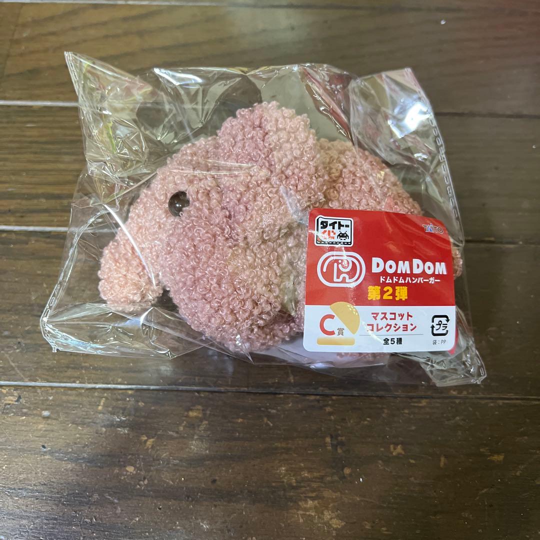 ドムドムハンバーガー タイトーくじ 一番くじa賞 b賞 ラストワン まとめ売り