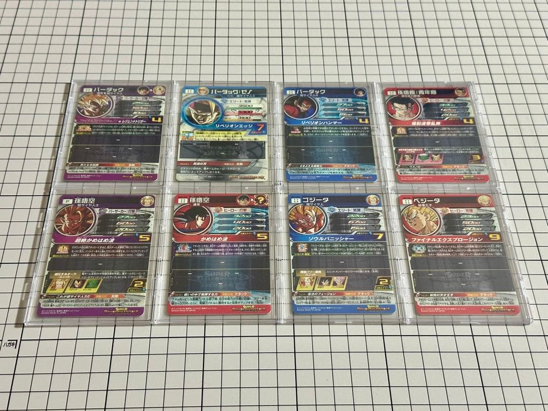 スーパードラゴンボールヒーローズ 37枚 まとめ売り SDBH SEC 美品