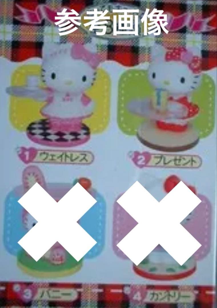 激レア　キティ　hello kitty アクセサリートレー　フィギュア　4種
