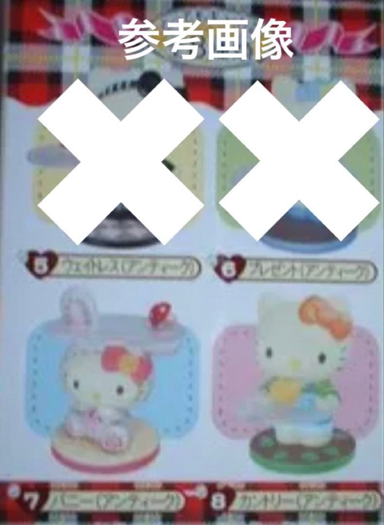 激レア　キティ　hello kitty アクセサリートレー　フィギュア　4種