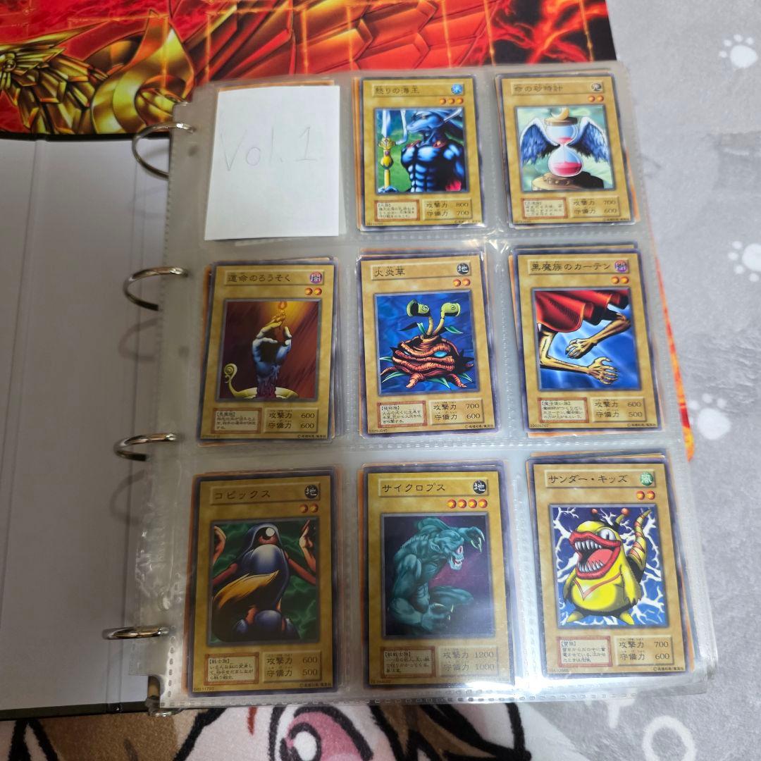 遊戯王OCG 初期Vol.シリーズフルコンプ