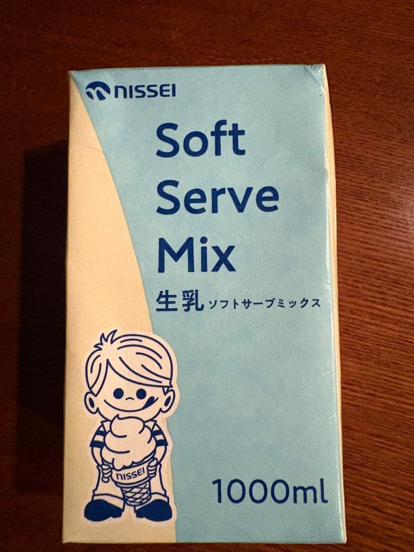 ソフトクリームミックス　エクセレント5