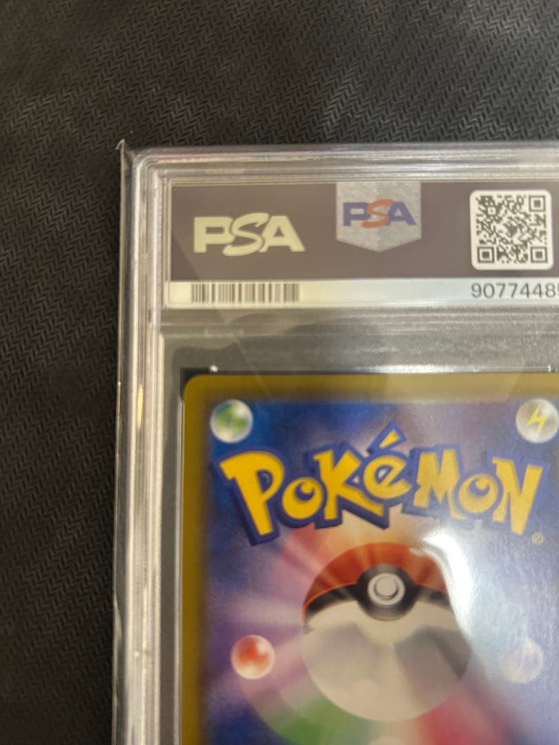 ポケモンカード　ニンフィアV PSA 10