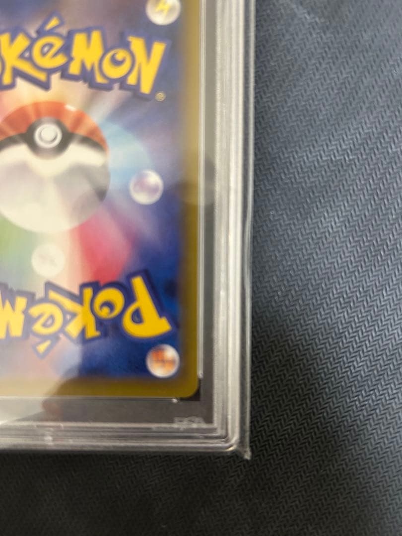 ポケモンカード　ニンフィアV PSA 10