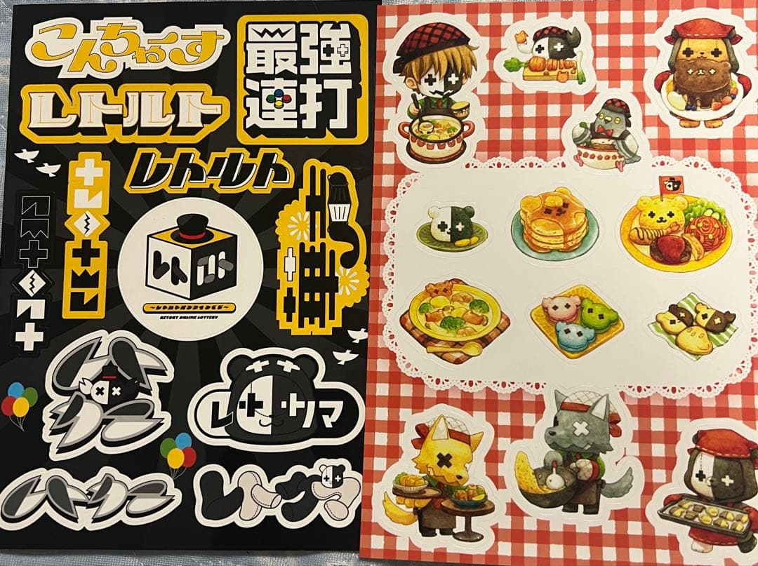 レトロトA賞ぬいぐるみセット、C賞レトクマソープディスペンサーまとめ売り