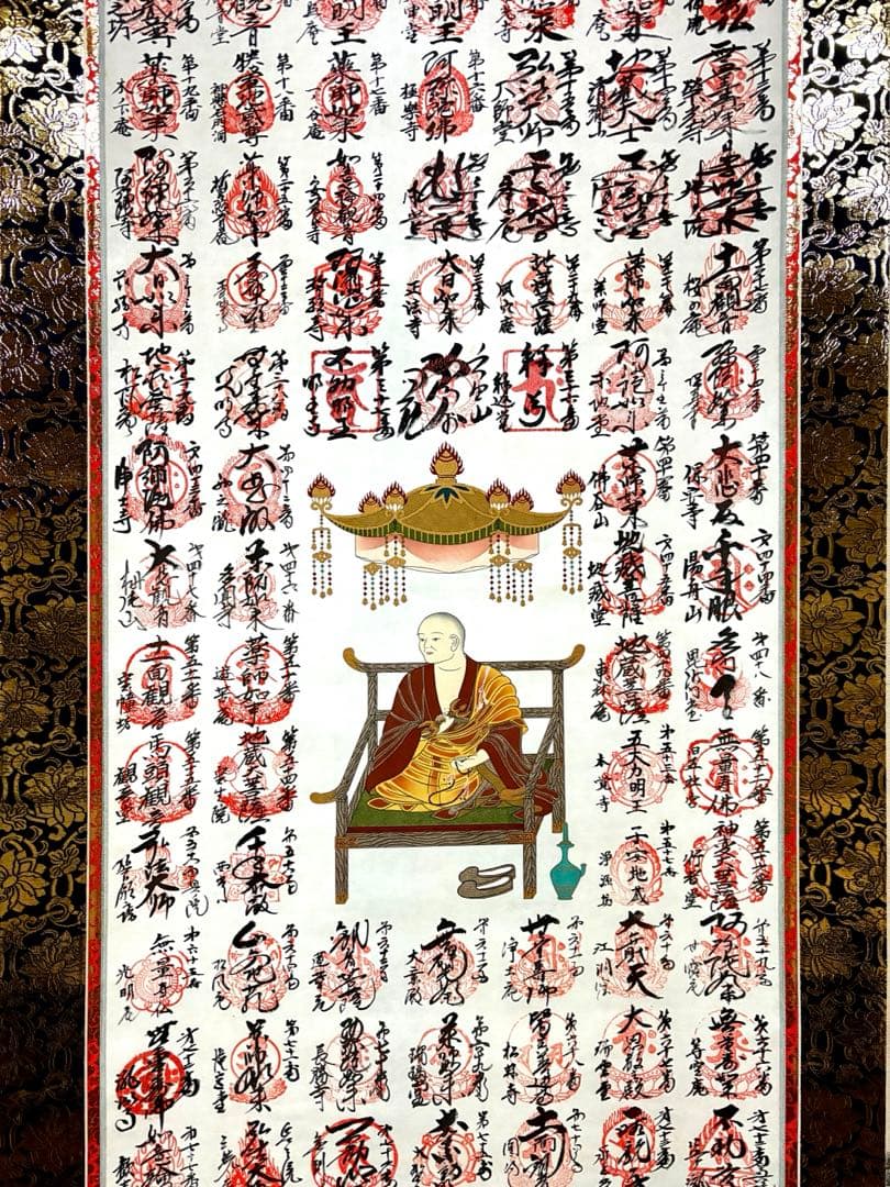 未使用品　掛軸『四国八十八ヶ所霊場御朱印』仏画 絹本 共箱付 掛け軸