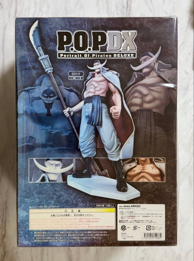 ONE PIECE P.O.P DX 白ひげ Whitebeard 正規品