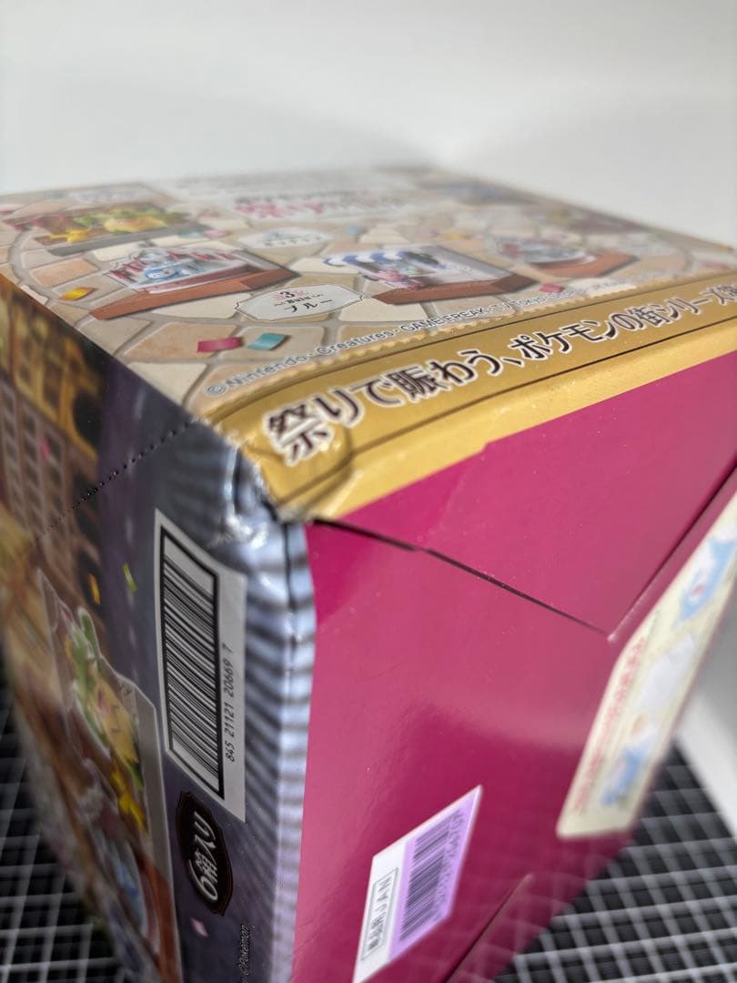 リーメント　ポケットモンスター　ポケモンの街2 祭りの街角　未開封　廃盤　廃番