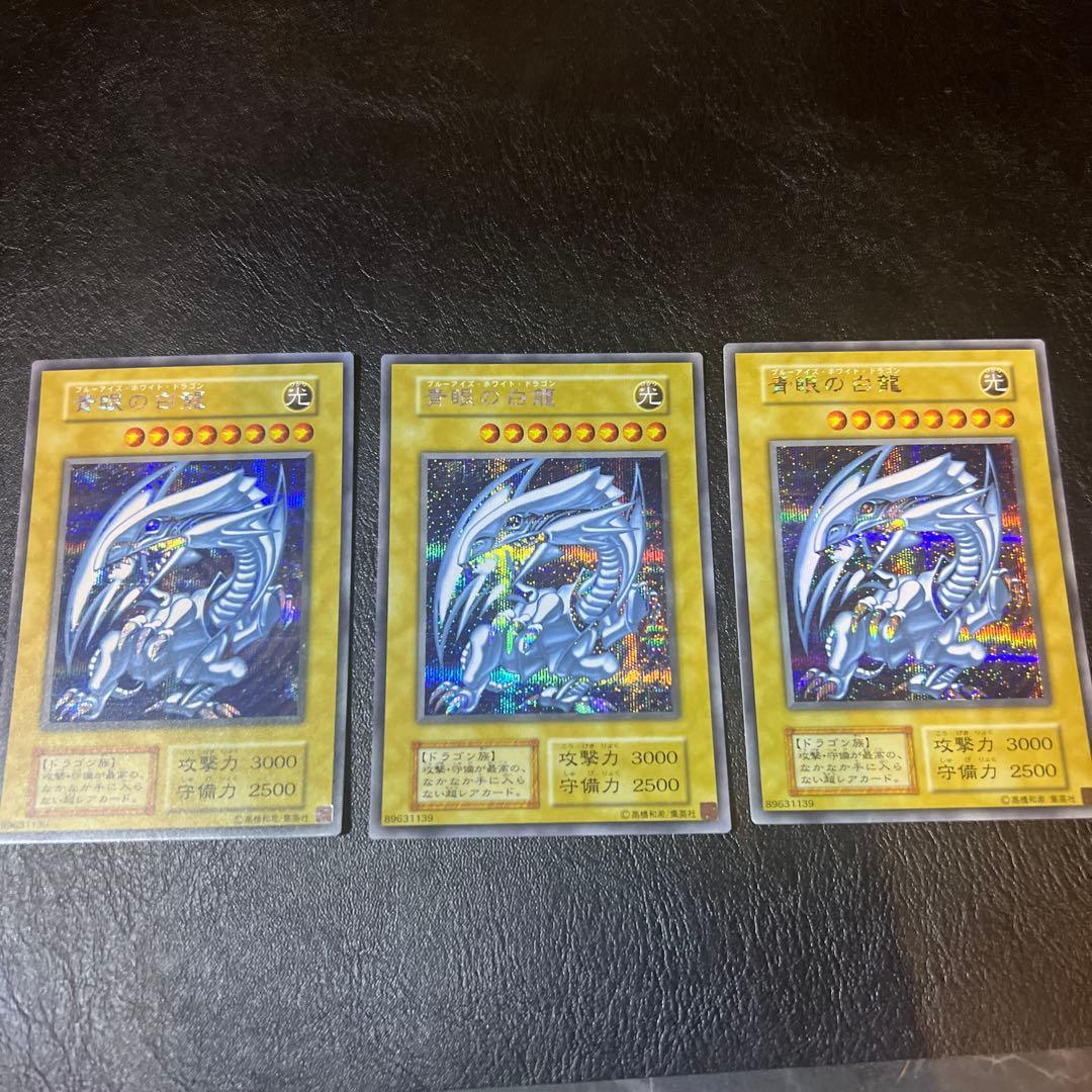 海馬セット　シクブル3枚セット