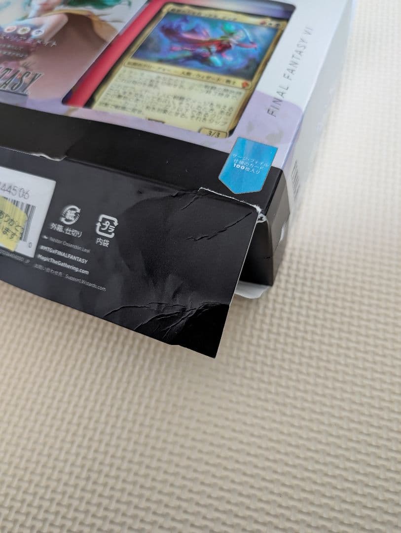 【MTG】コレクター版統率者デッキ トランス・リアニメイト 日本語版 デッキのみ