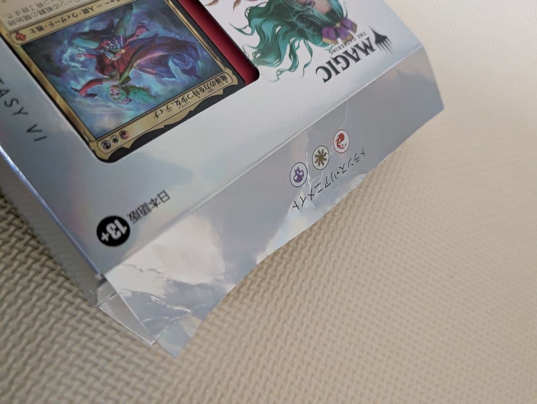 【MTG】コレクター版統率者デッキ トランス・リアニメイト 日本語版 デッキのみ