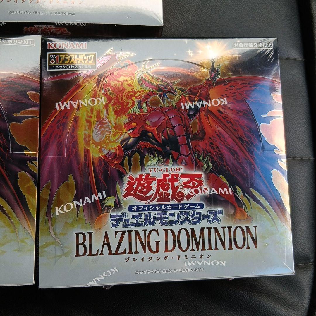 遊戯王　ブレイジングドミニオン　3BOXシュリンク付き