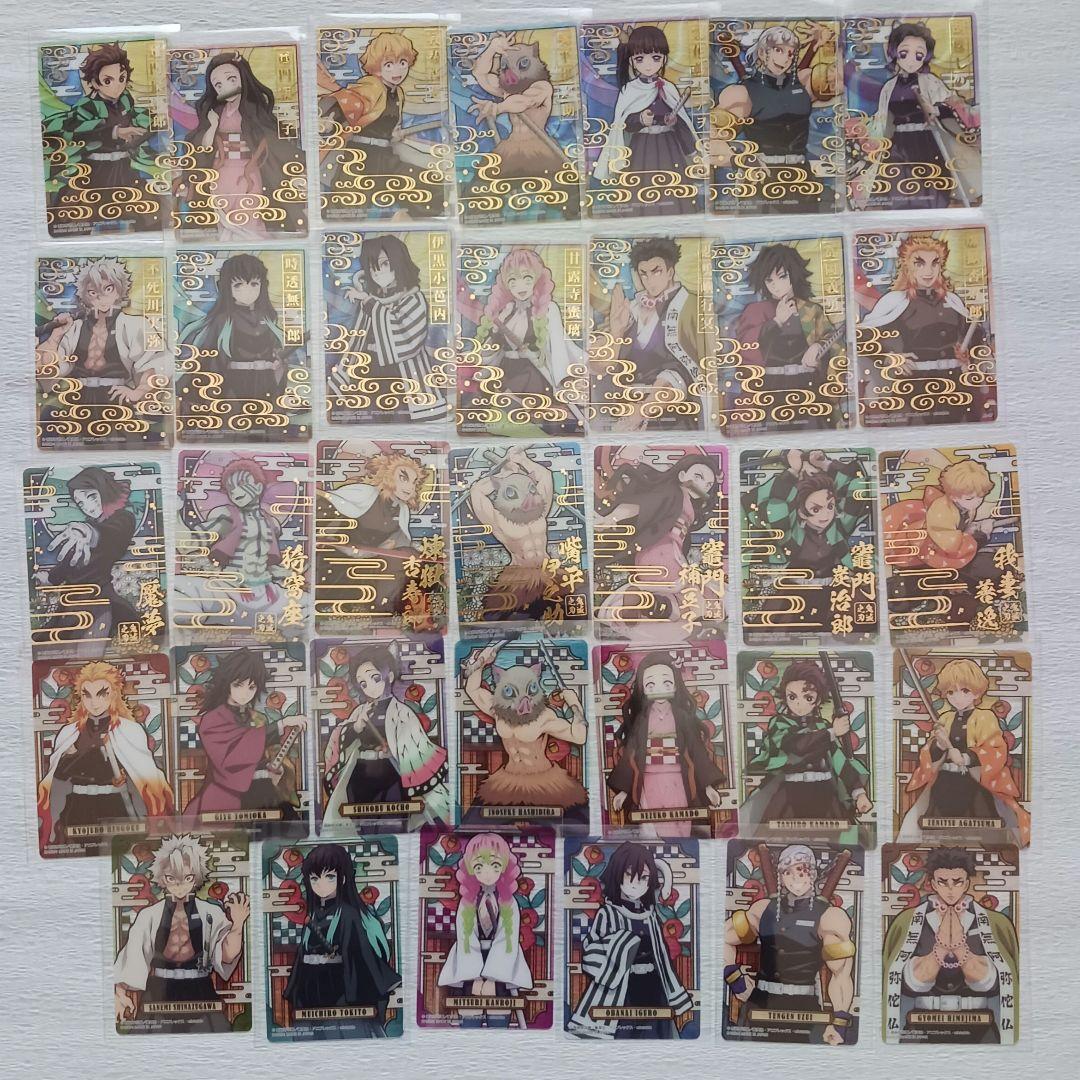鬼滅の刃 ステンドグラスカード2 自販機Ver　コンプリート