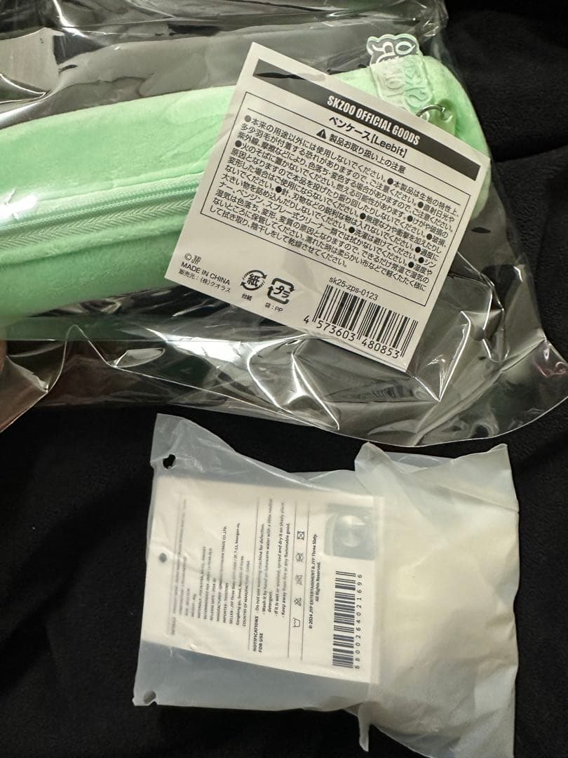 stray kids skzoo POPUP リービット　セット　リノ