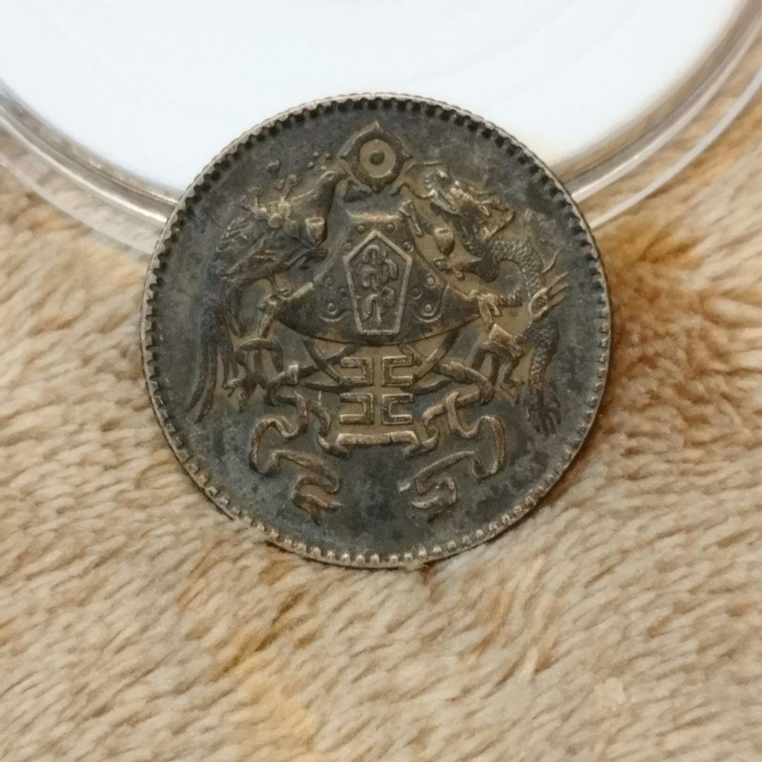 中国銀貨　未鑑定品　詳細不明