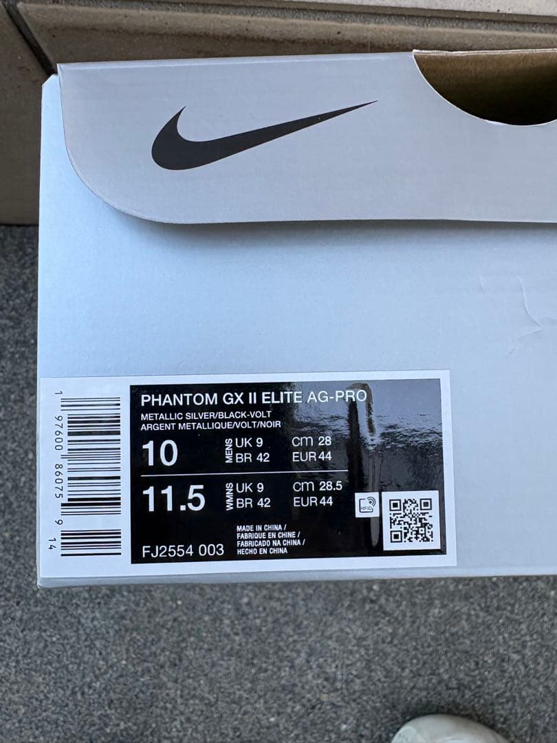 ナイキ ファントムGX2エリート AG 28.0cm