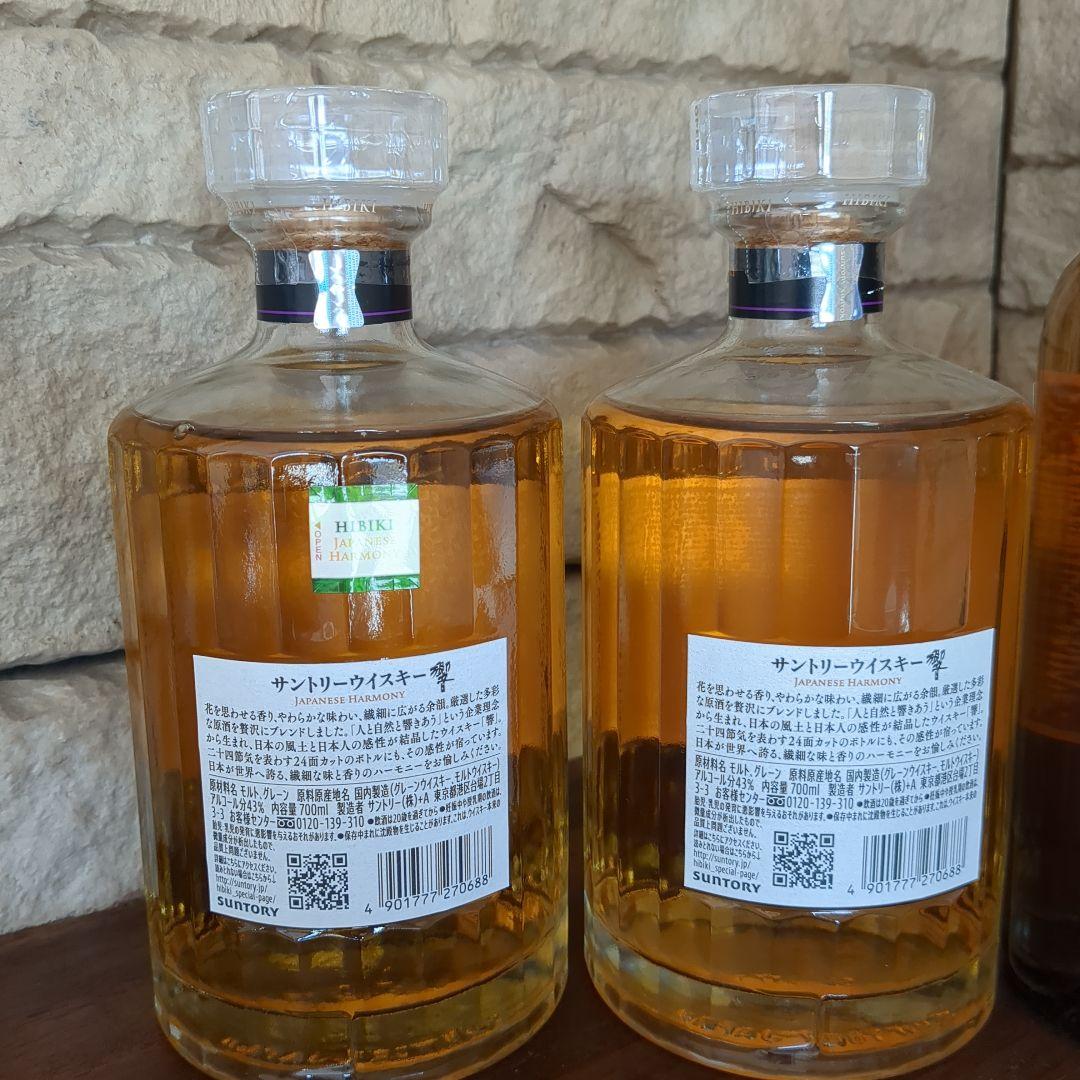 山崎　響　4本　ジャパニーズウイスキー　ジャパニーズハーモニー　NV　ウイスキー