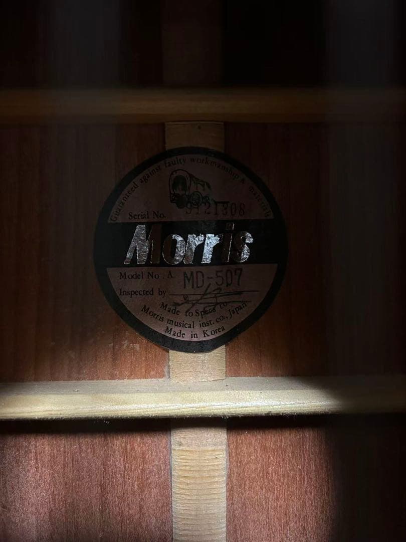 ゆなです Morris MD-507 アコースティックギター