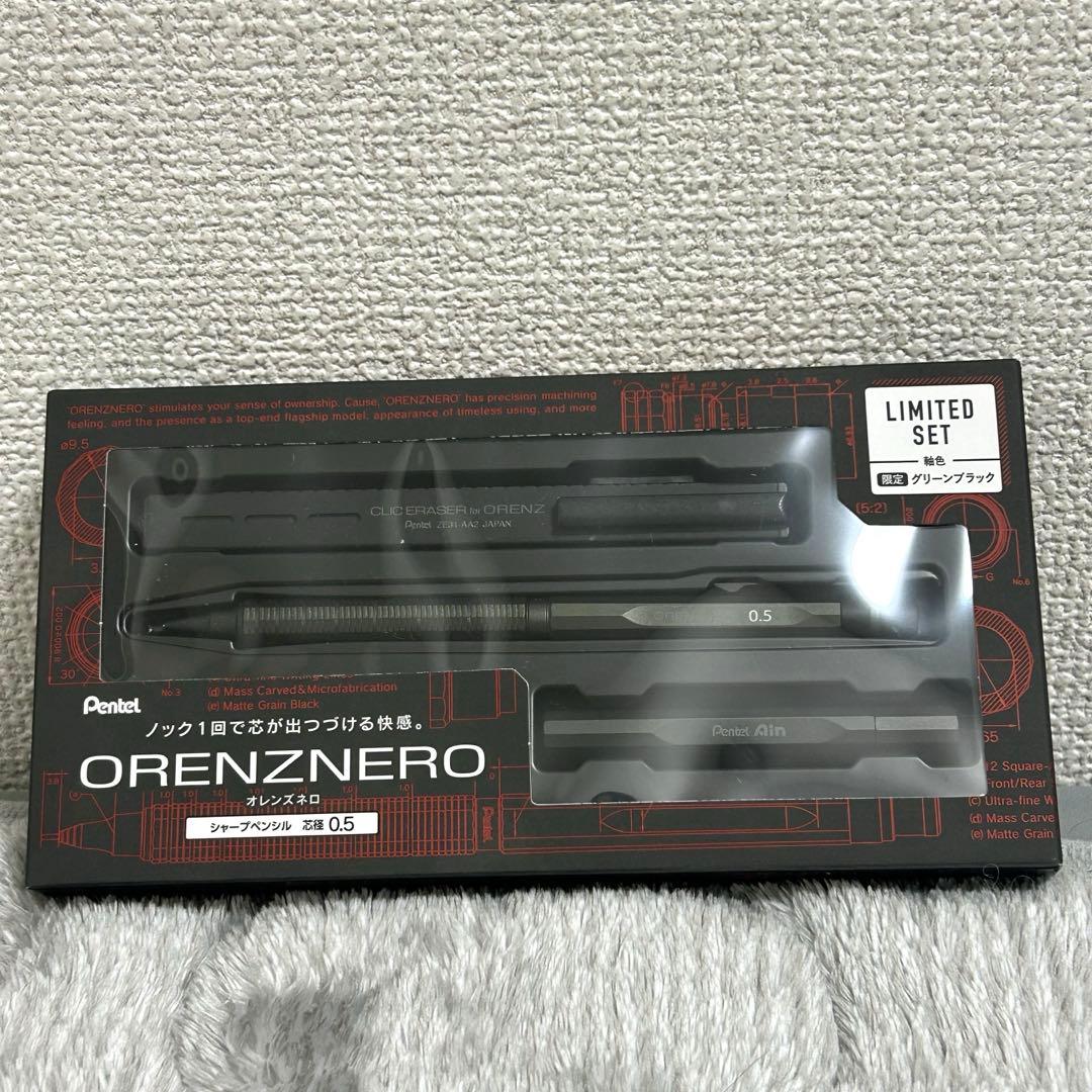 ORENZNERO オレンズネロ 0.5 限定色 グリーンブラック