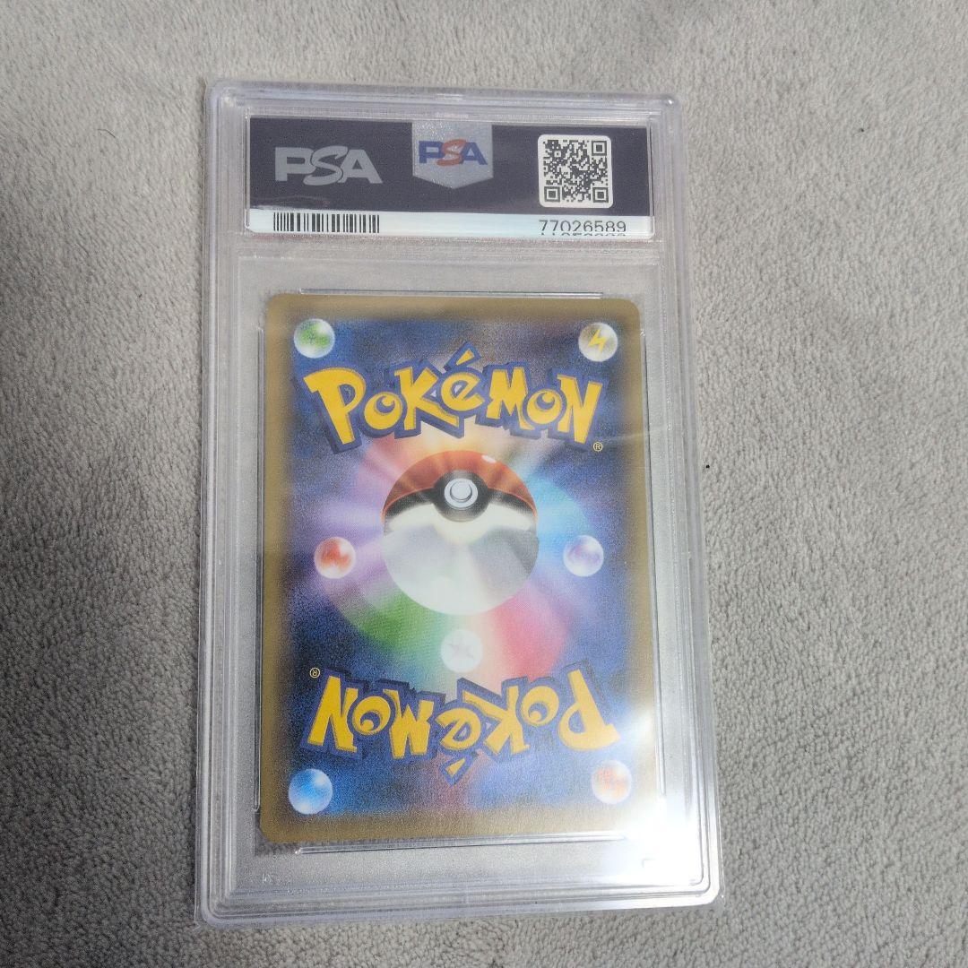 PSA ポケモンレンジャー