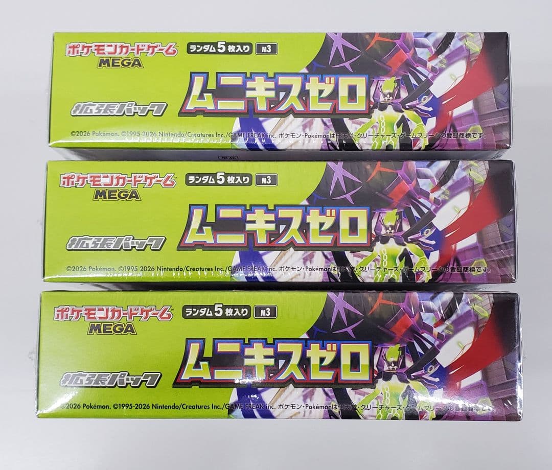 ムニキスゼロ 3BOX 新品未開封 シュリンク付き