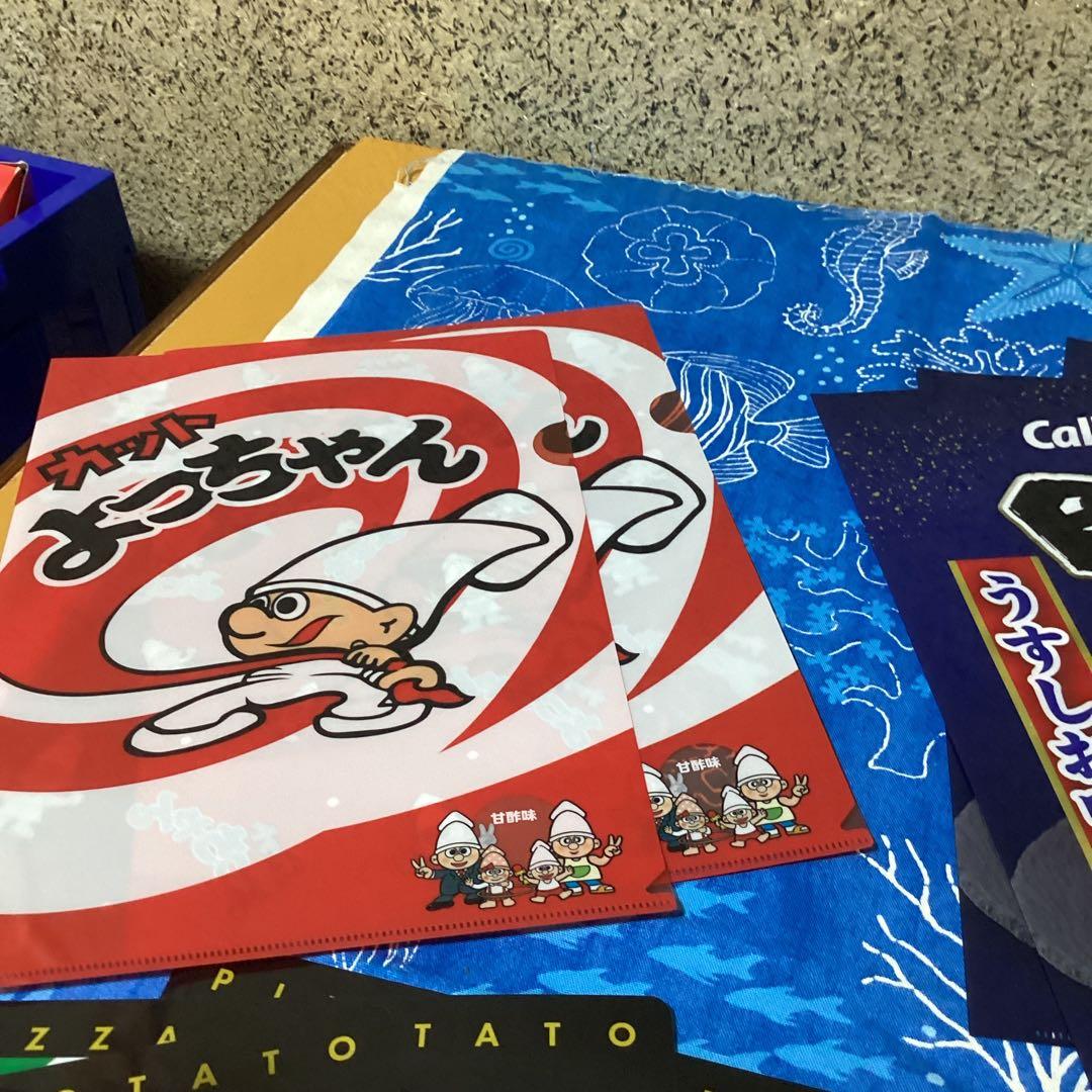 3594お菓子メーカークリアファイル