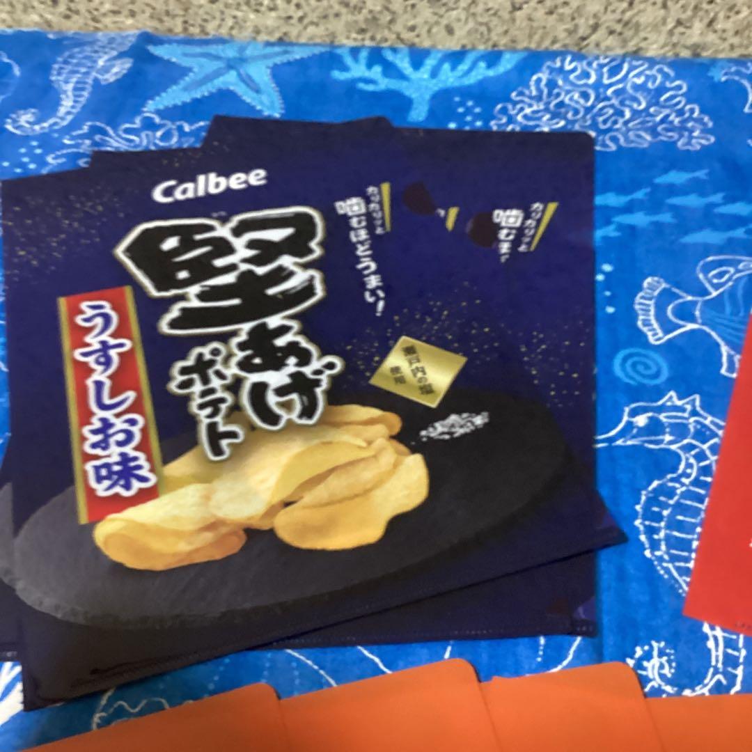 3594お菓子メーカークリアファイル