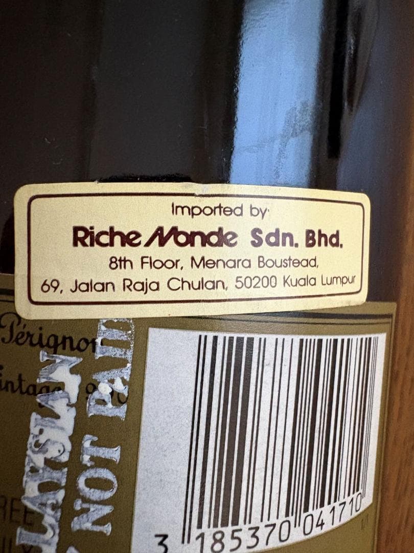 ドンペリニヨン1990年！あたり年！セラー保管！記念日に！