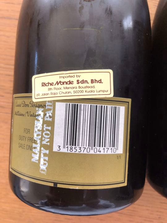 ドンペリニヨン1990年！あたり年！セラー保管！記念日に！