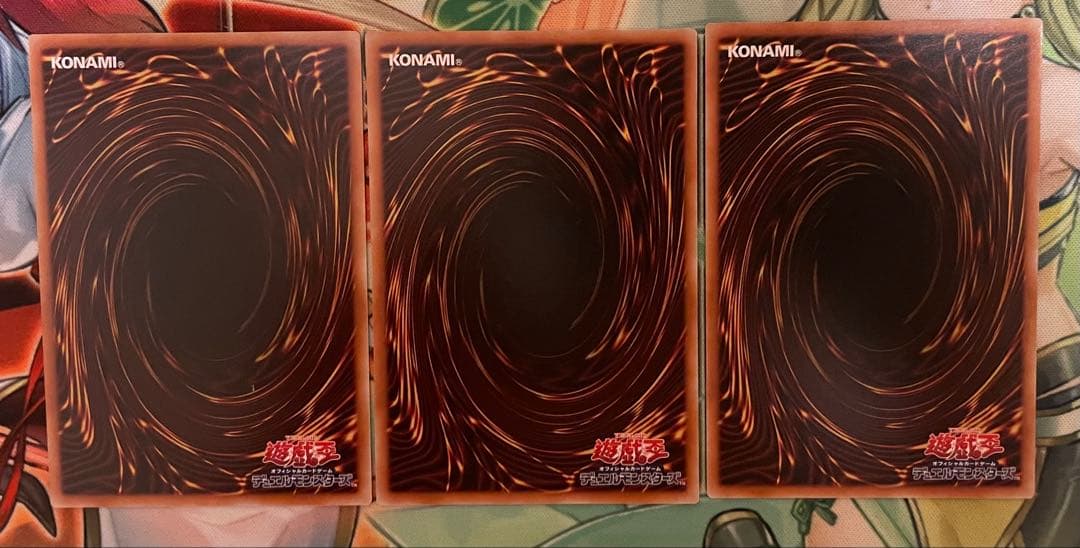 天羽々斬之巳剣　アマノハバキリノミツルギ　ウルトラレア