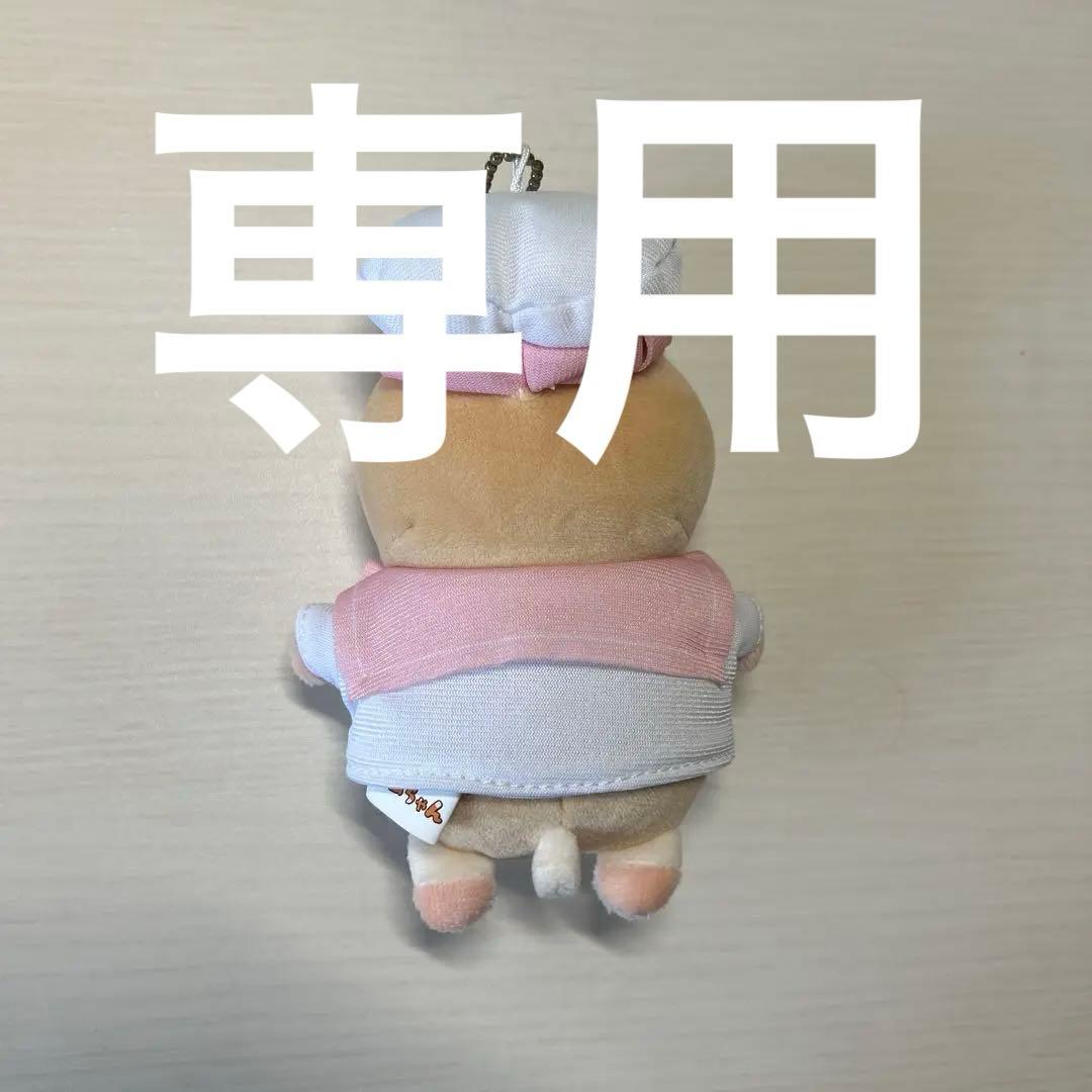 専用　コビハムちゃん　セーラーマスコットボールチェーン