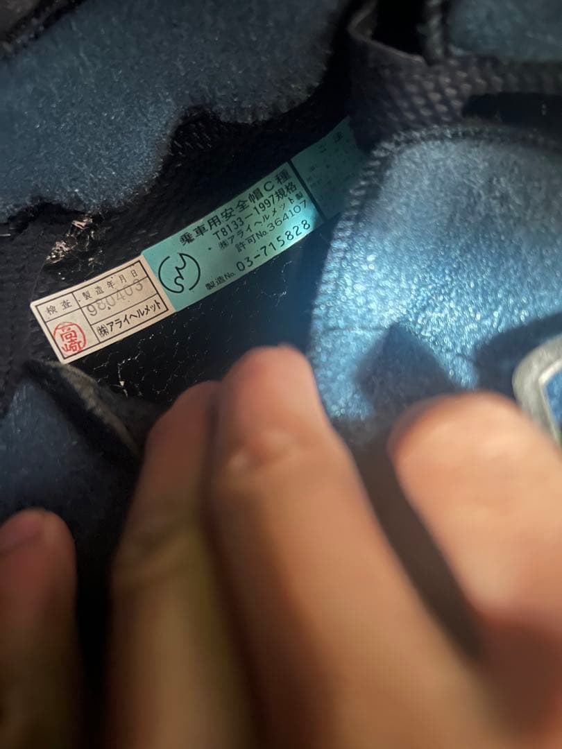 Arai Rapide ヘルメット ホワイト グローブ付き　中古品