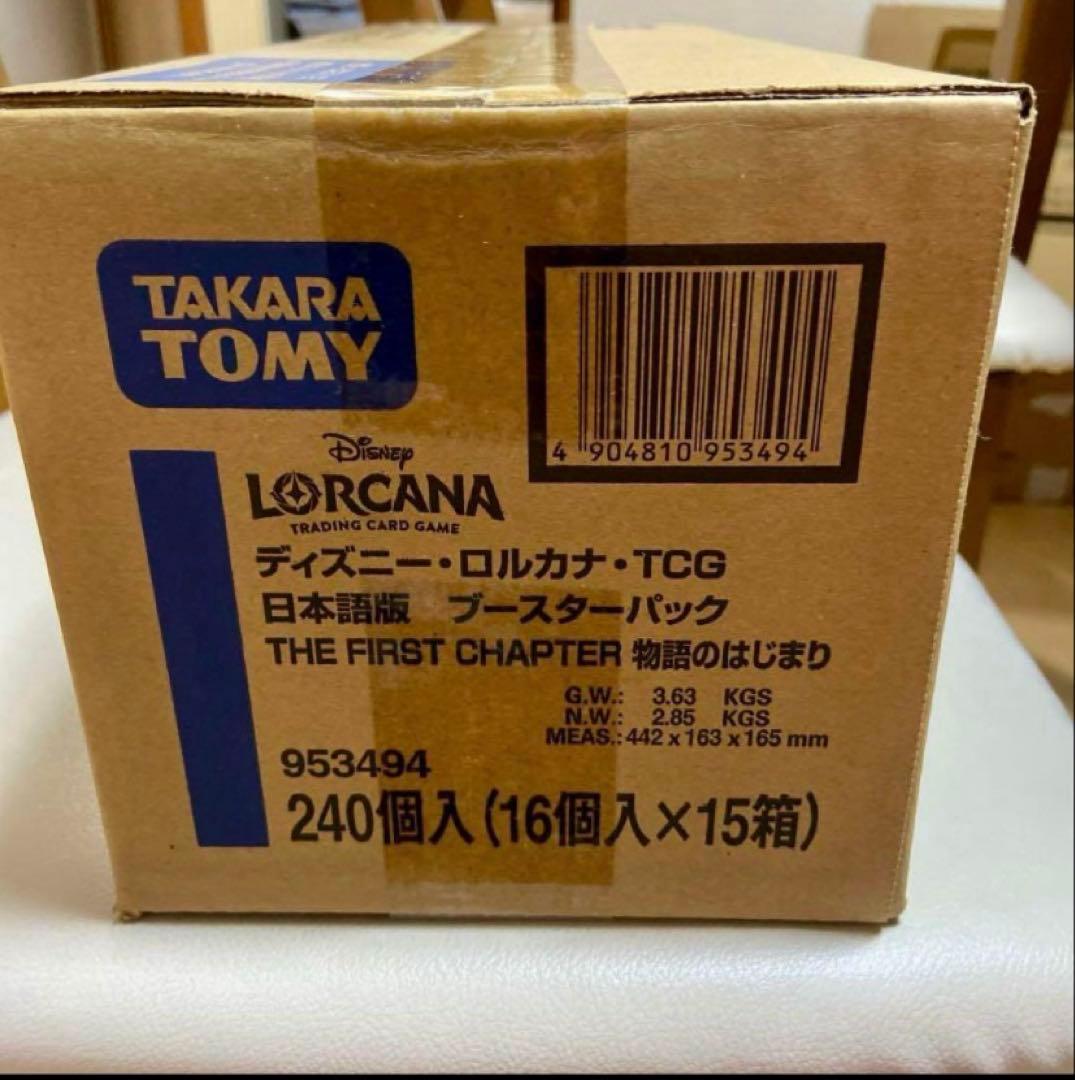 ロルカナ the first chapter 物語のはじまり 1カートン 未開封