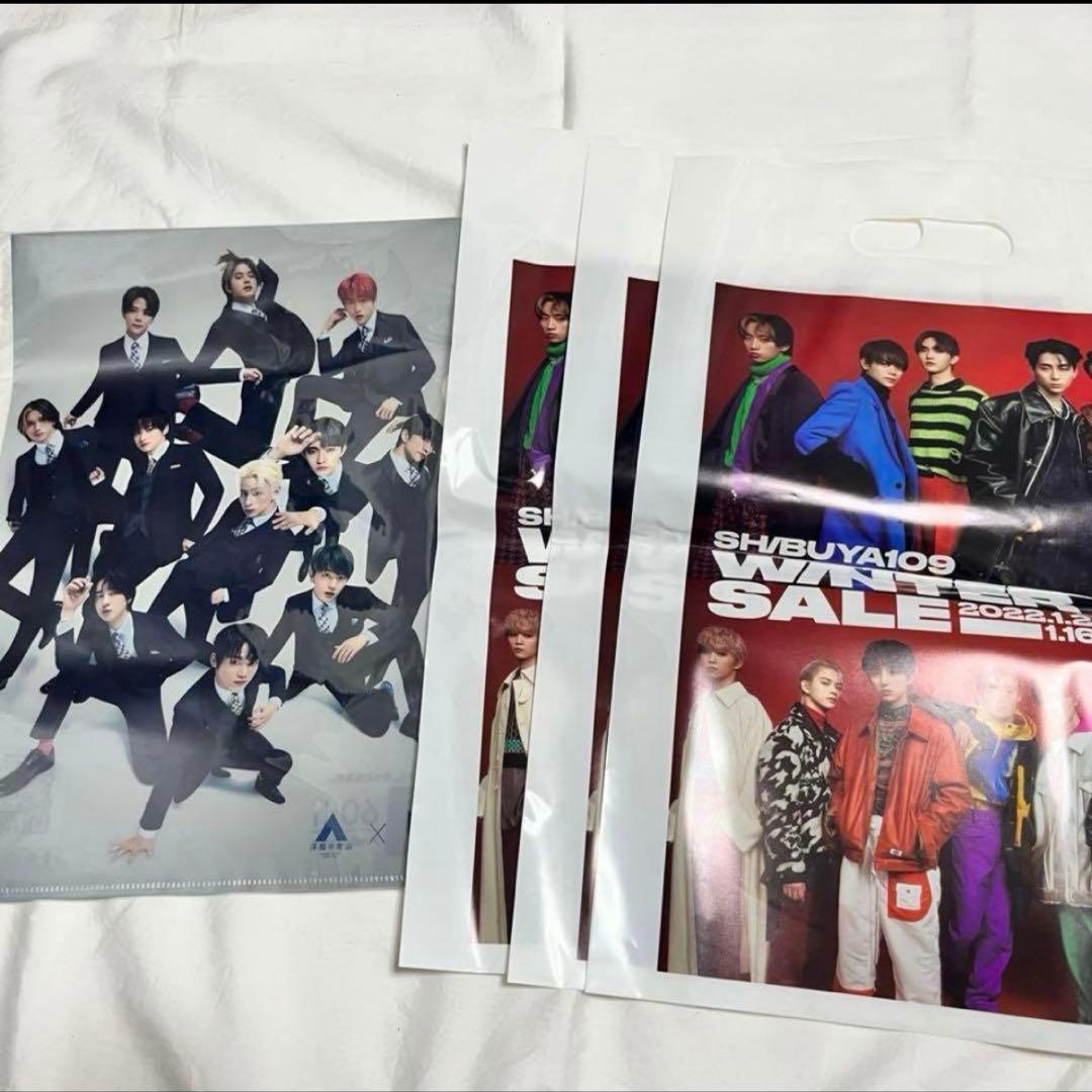 INI 藤牧京介 セット まとめ売り