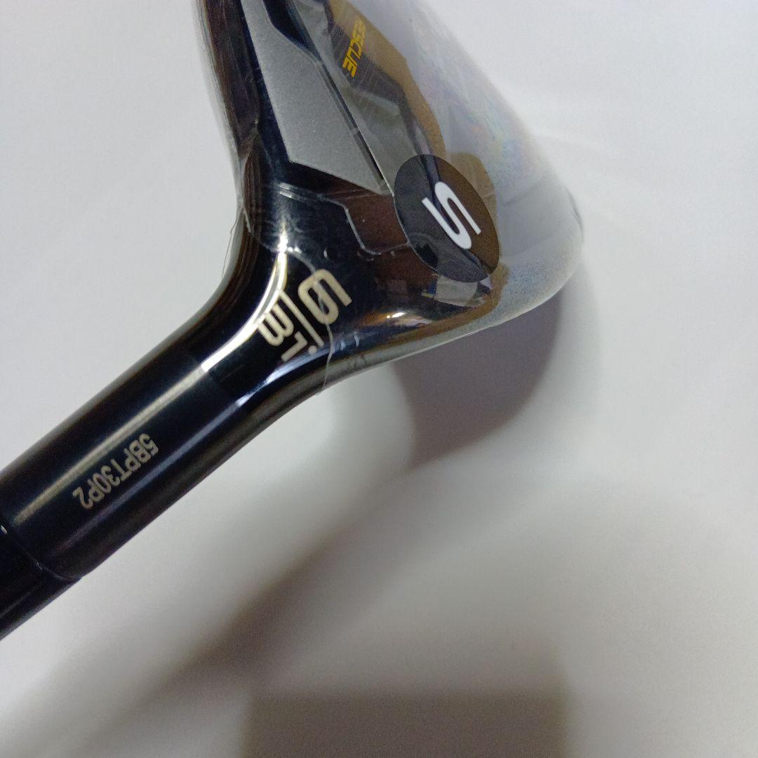 新品　テーラーメイド　Qi10 MAX レスキュー　6U 31°