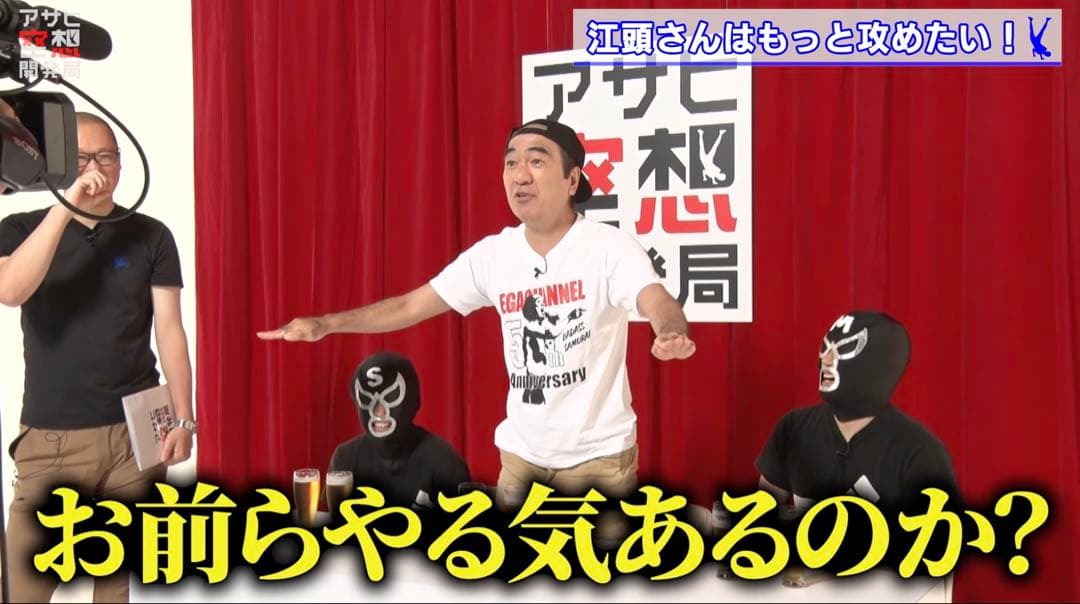 エガビール・SPECIAL SET：ビール＆ビールグッズ＆ポテチ＆Ｔシャツ