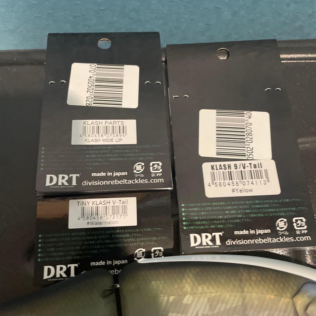 バ*ン様 クラッシュ9 タイニークラッシュ