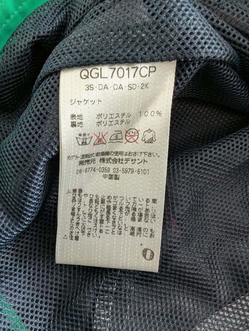 ルコックレインウェア