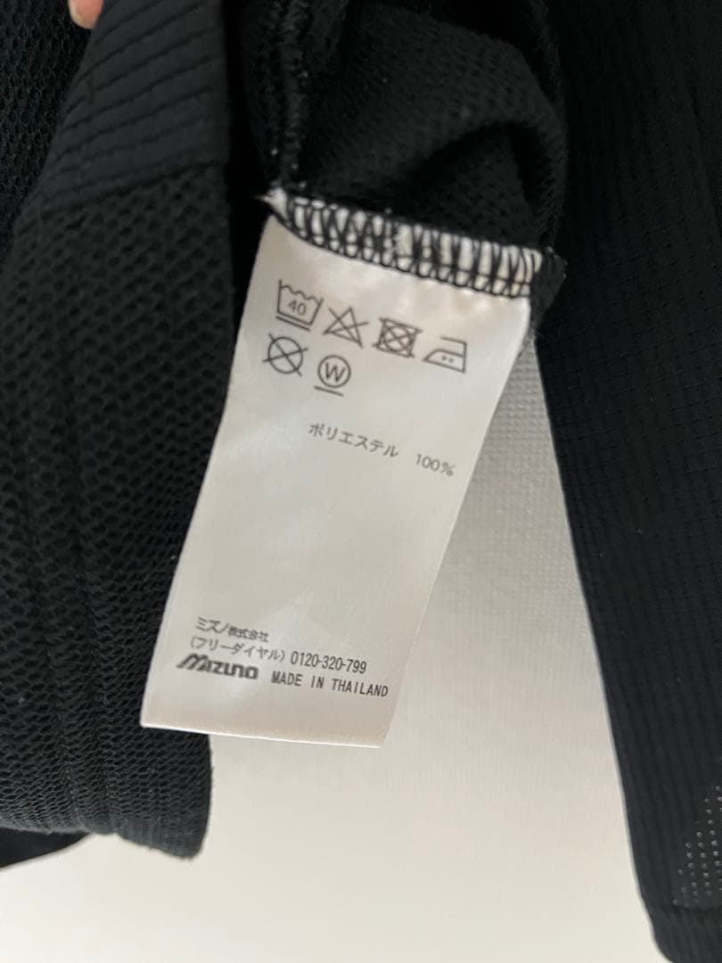 Mizuno ミズノ　Morelia モレリア　ジャージ S 黒/赤/白