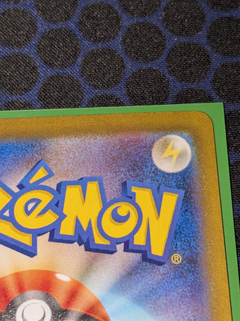 メガリザードンXex sar