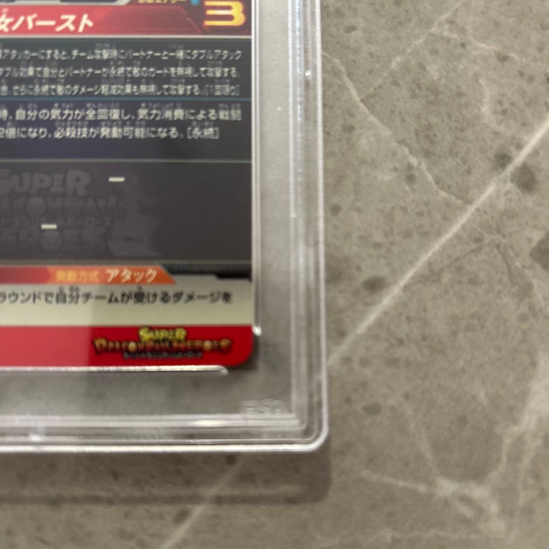 【PSA10】パン 最強ジャンプ プロモカード ヒーローズ【希少】