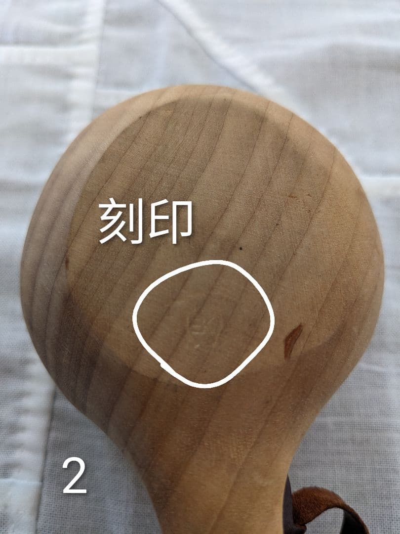 ククサ　ククサカップ　フィンランド　2個セット　北欧　コイブマー社?