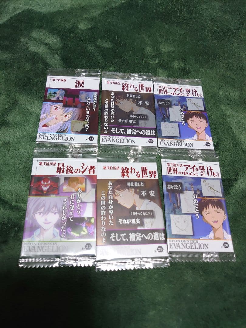 希少品 chap.1&2&3のみ 内袋未開封 エヴァンゲリオンウェハースカード