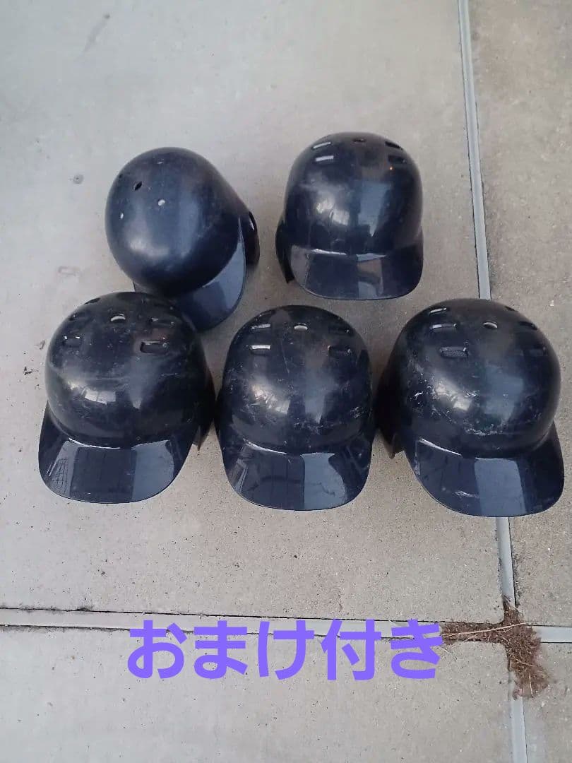 野球　ヘルメット