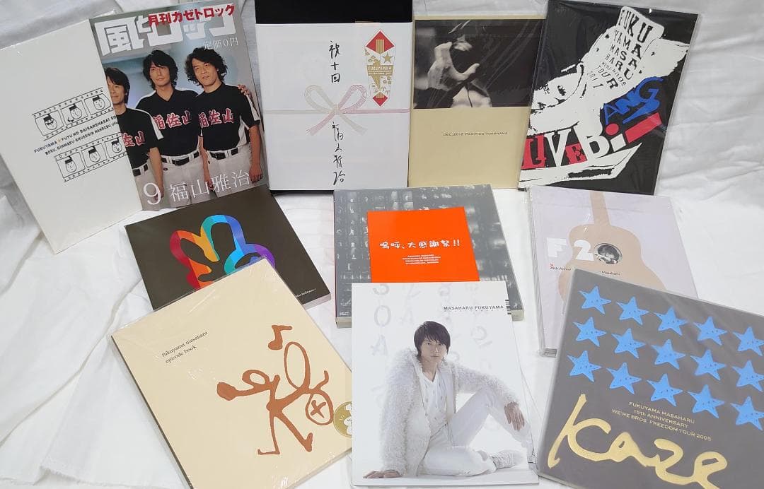 福山雅治  写真集 コンサートパンフレット グッズ 映画パンフレット いろいろ