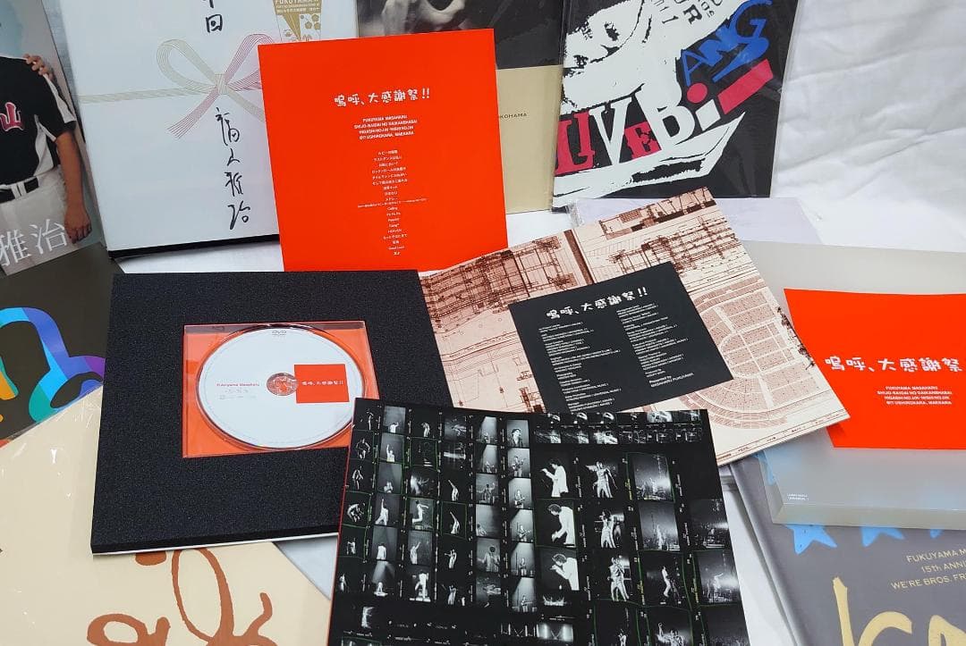 福山雅治  写真集 コンサートパンフレット グッズ 映画パンフレット いろいろ