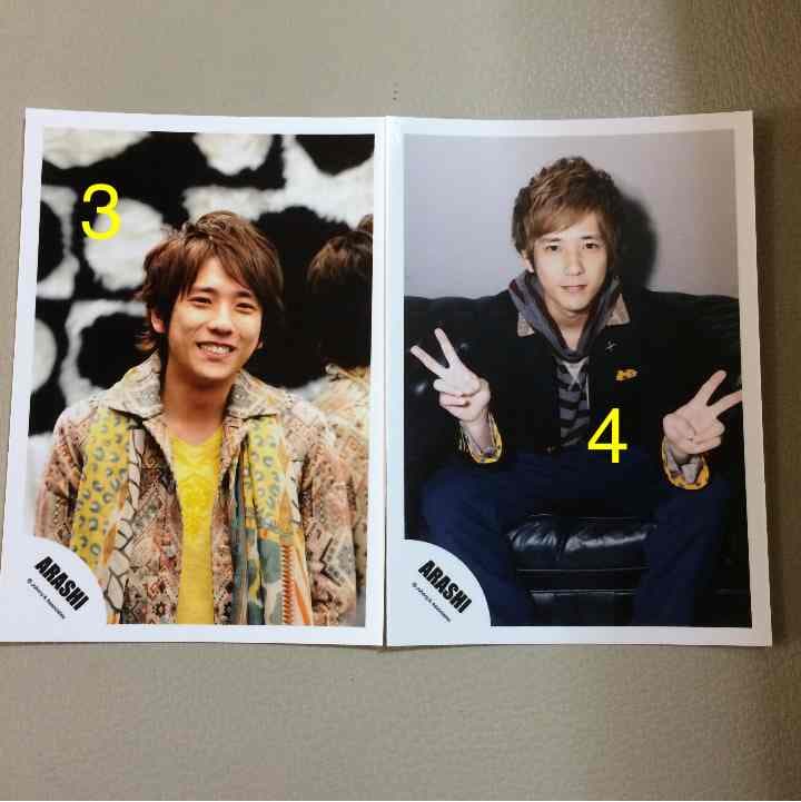 二宮和也 公式写真