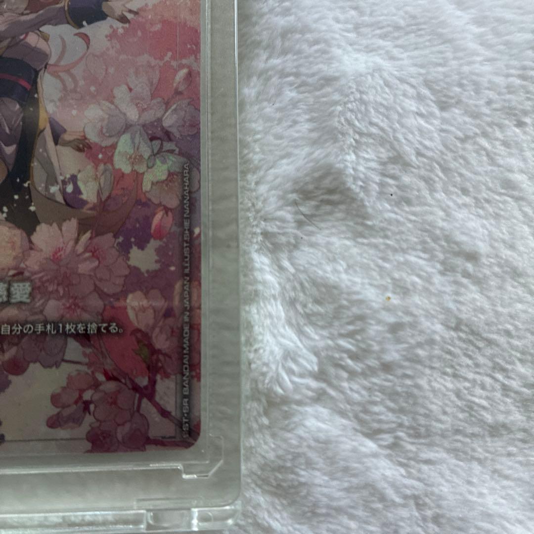 ガンダムカードゲーム【未使用】溢れる慈愛 β版 パラレル U+ G001-118